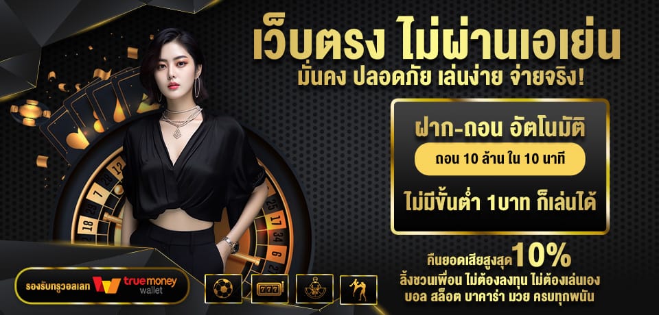 d2dwin789 เลือกเล่นได้ปลอดภัย